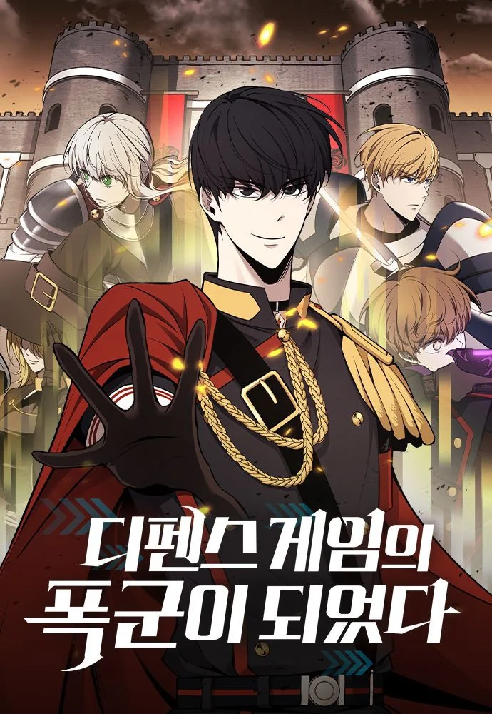 Tyrant of the Tower Defense Game cover